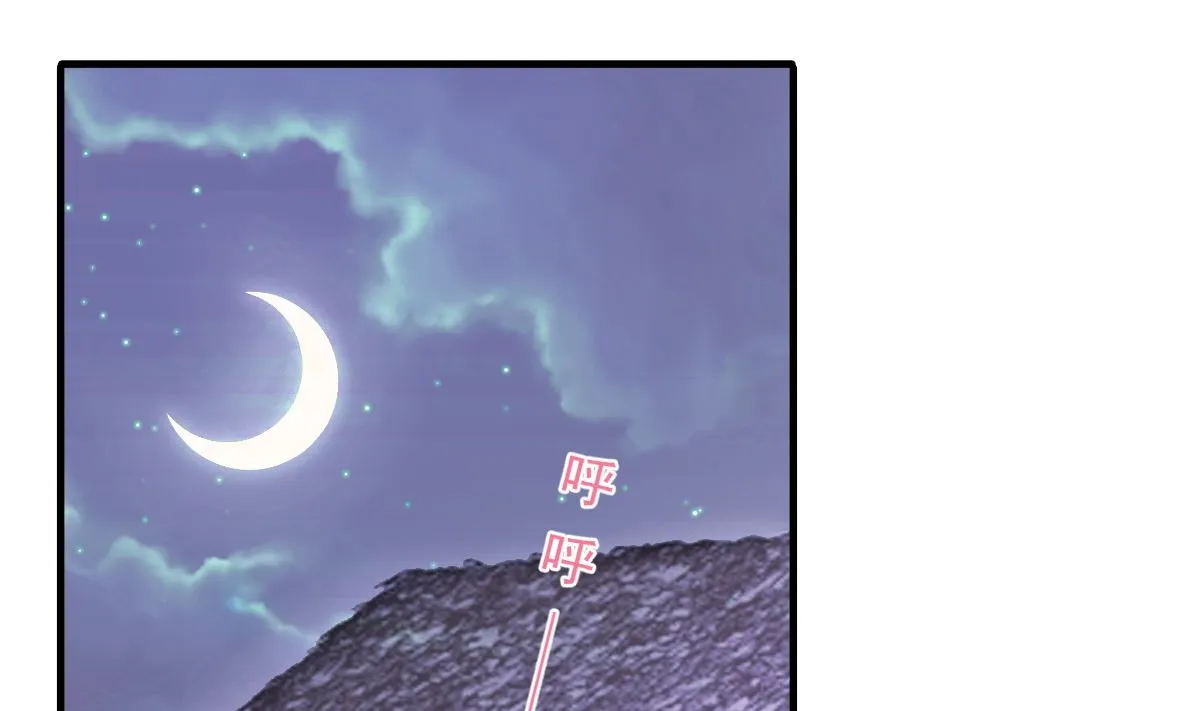 第253话 满足你的一切需要 第71页