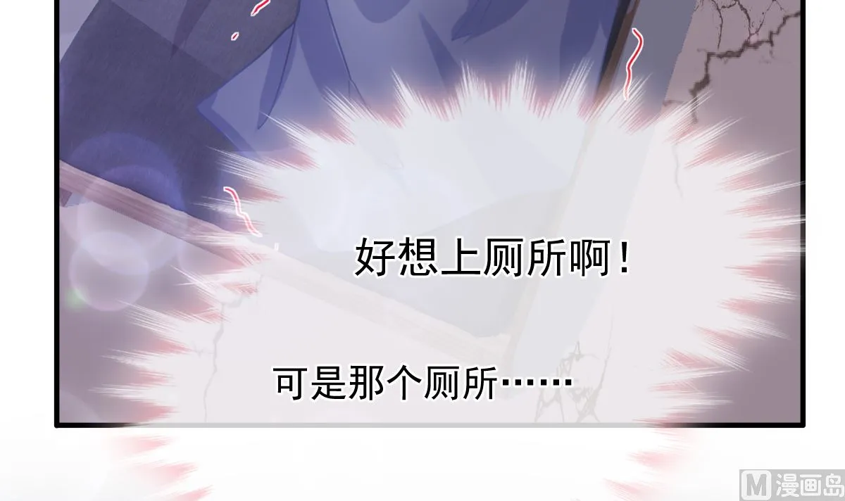 第253话 满足你的一切需要 第75页
