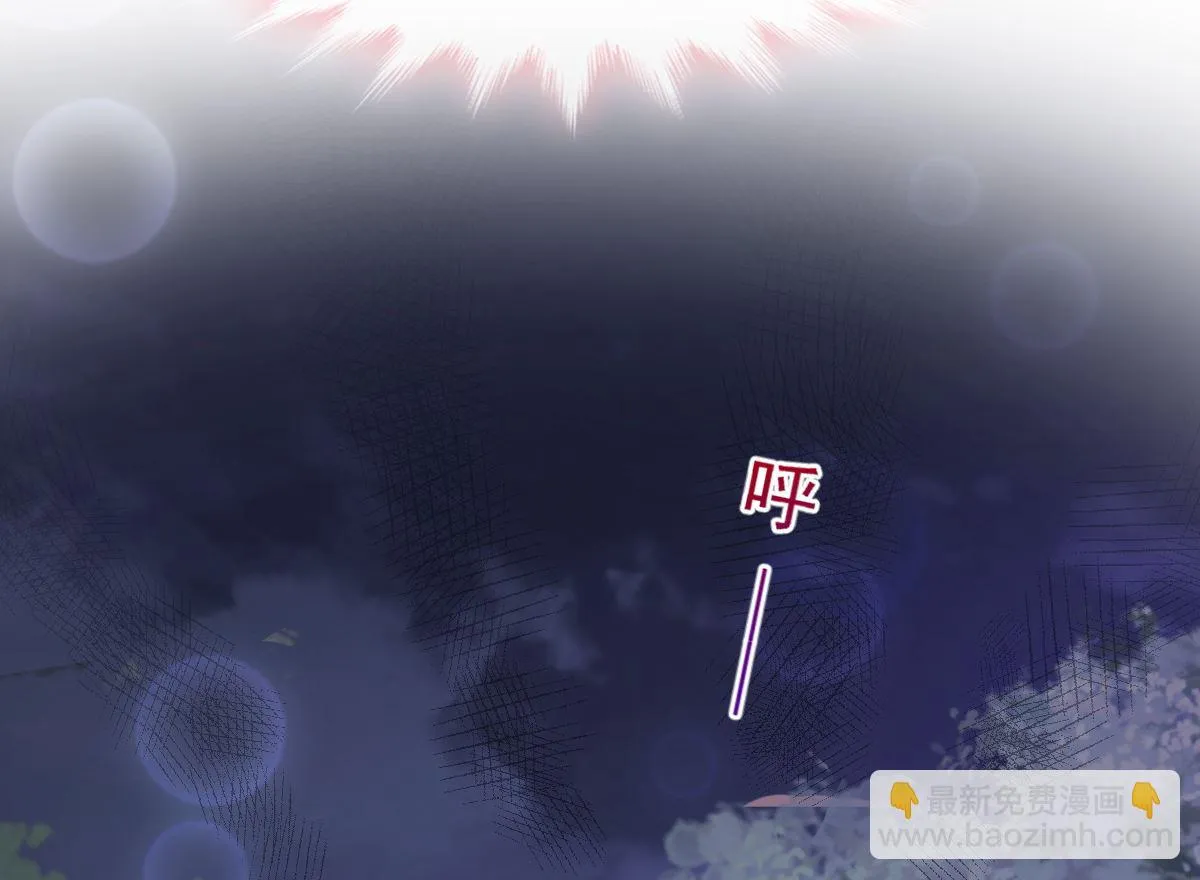 第253话 满足你的一切需要 第76页