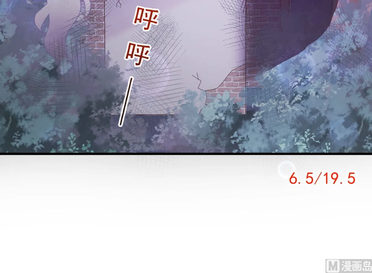 第253话 满足你的一切需要 第78页