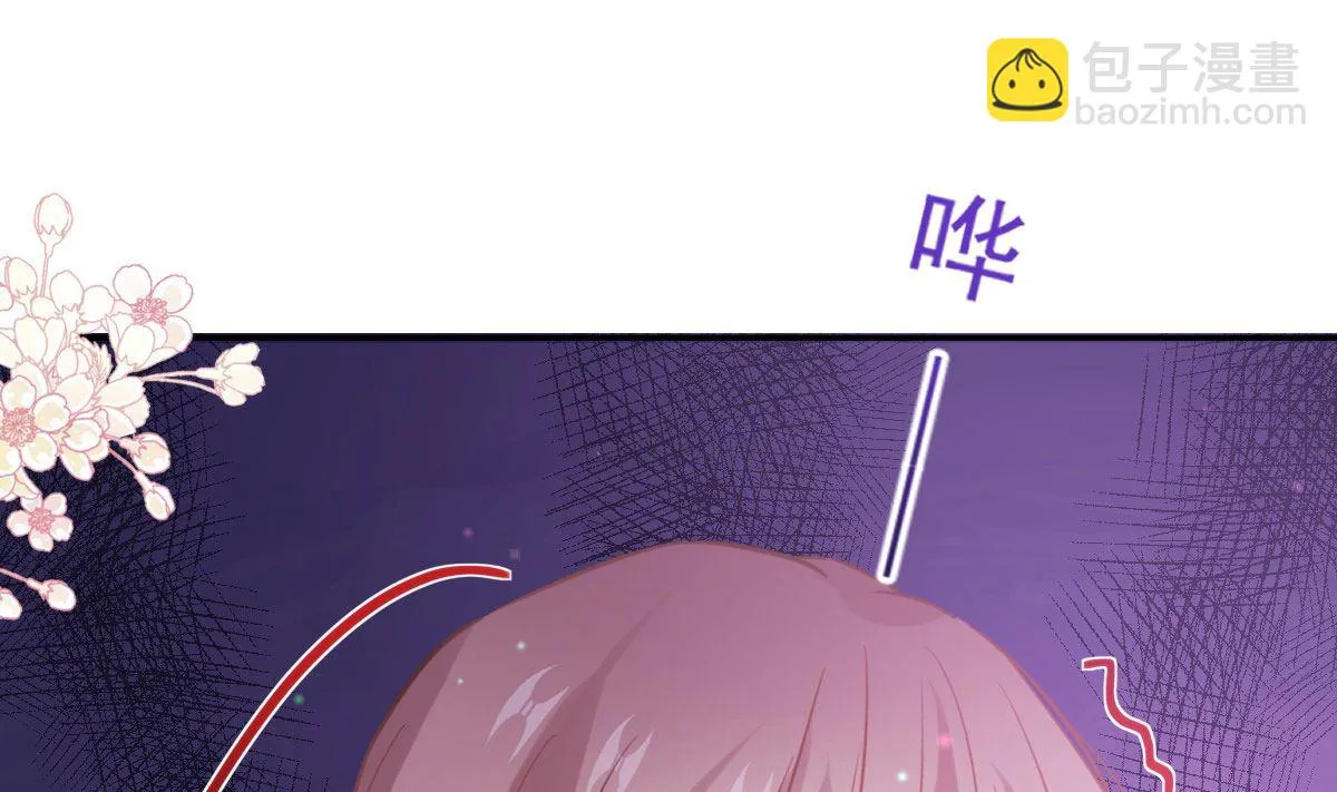 第253话 满足你的一切需要 第79页