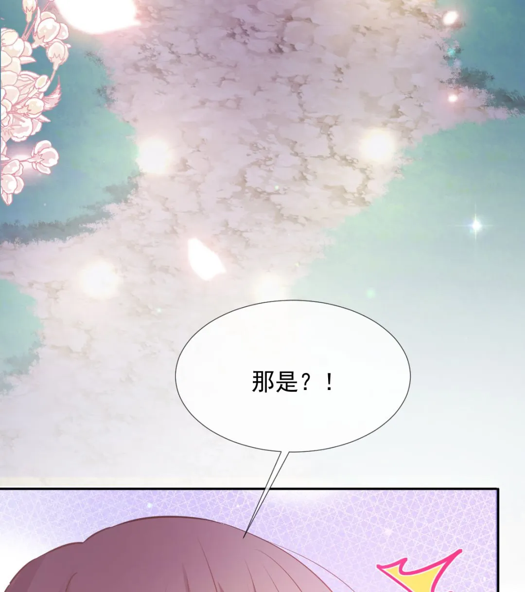 第253话 满足你的一切需要 第89页