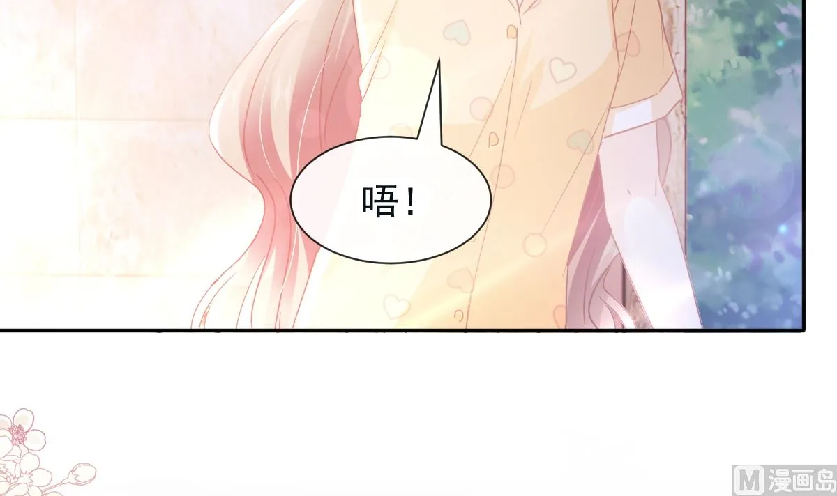 第253话 满足你的一切需要 第105页
