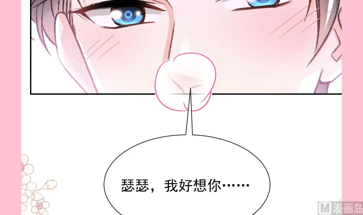 第253话 满足你的一切需要 第114页
