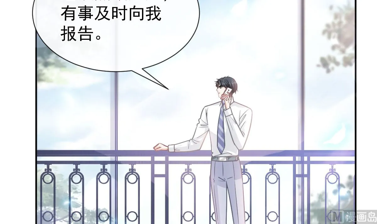第252话 专属助理 第30页