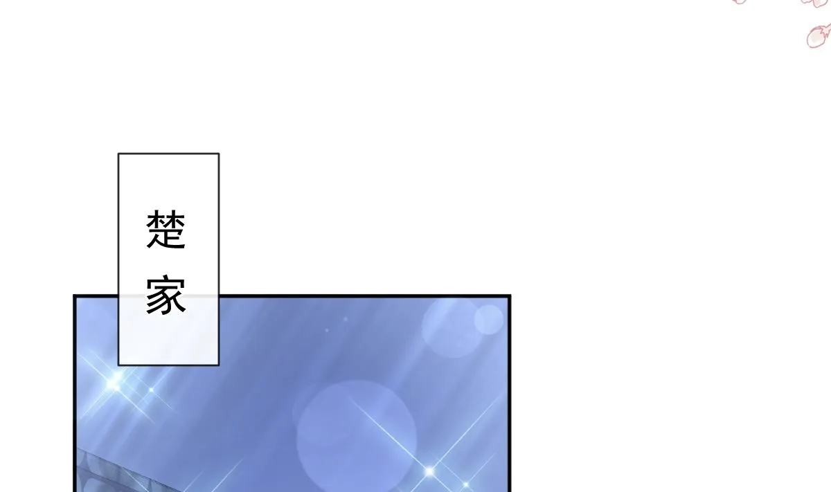 第252话 专属助理 第35页