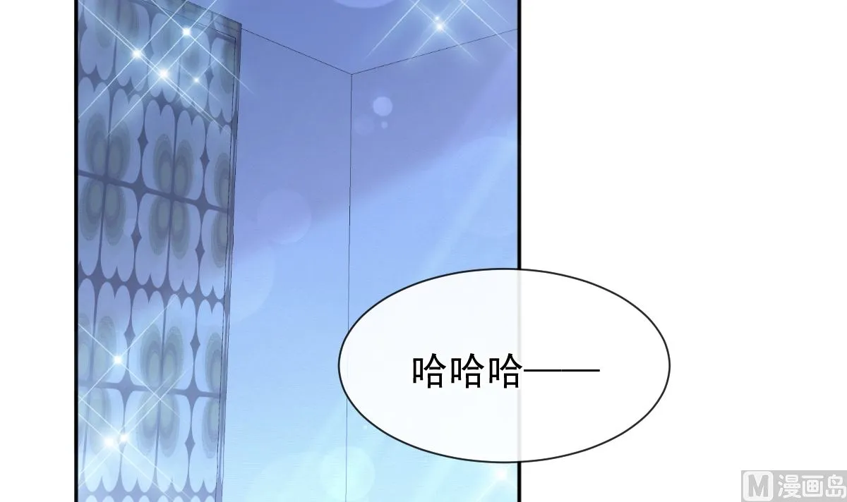 第252话 专属助理 第36页