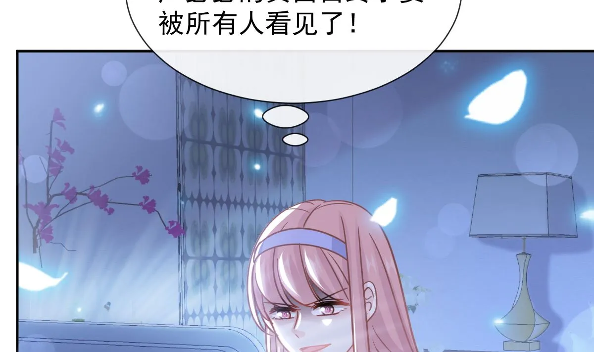 第252话 专属助理 第38页