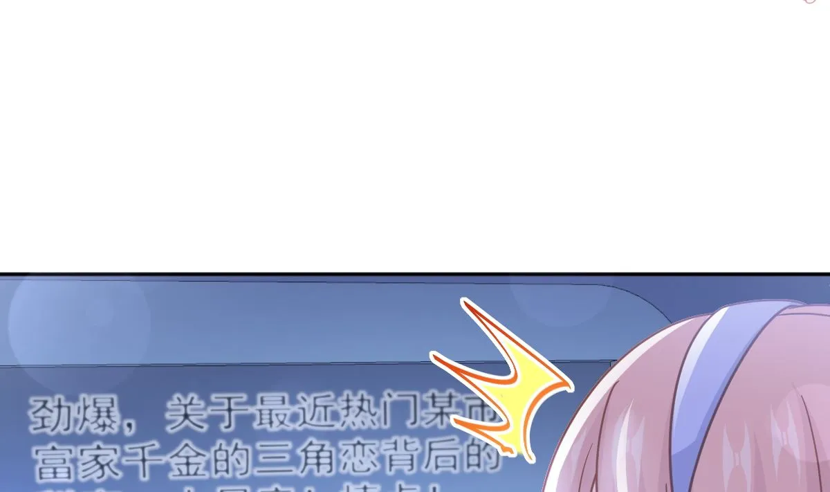 第252话 专属助理 第41页