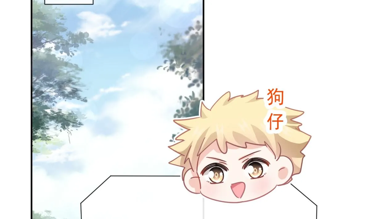 第252话 专属助理 第64页