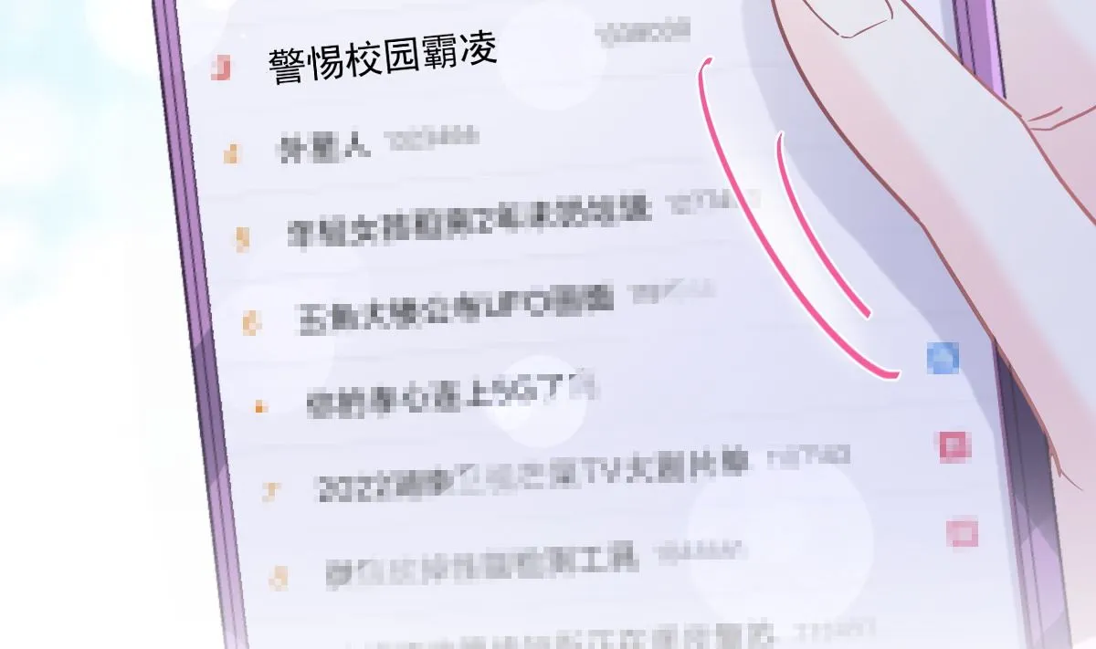 第252话 专属助理 第67页
