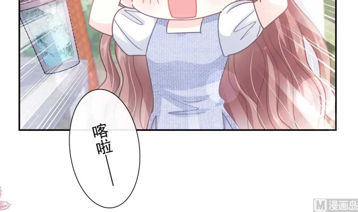 第252话 专属助理 第87页
