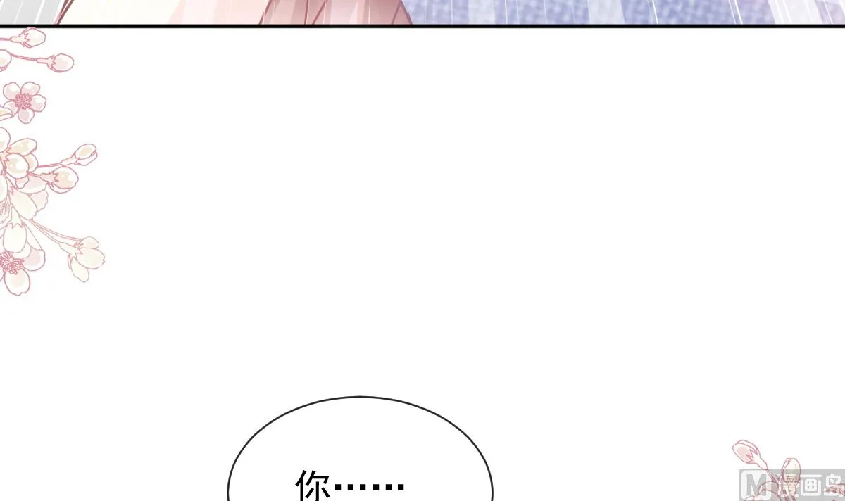 第252话 专属助理 第96页