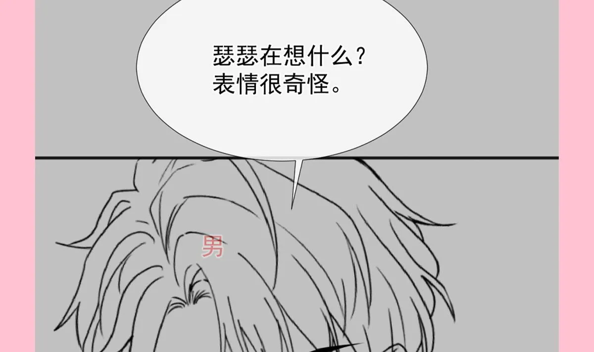 第252话 专属助理 第113页