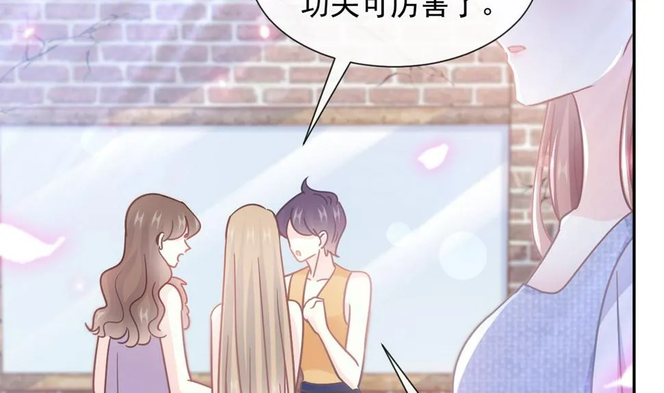 第251话 钞能力 第5页