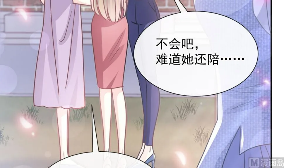 第251话 钞能力 第6页