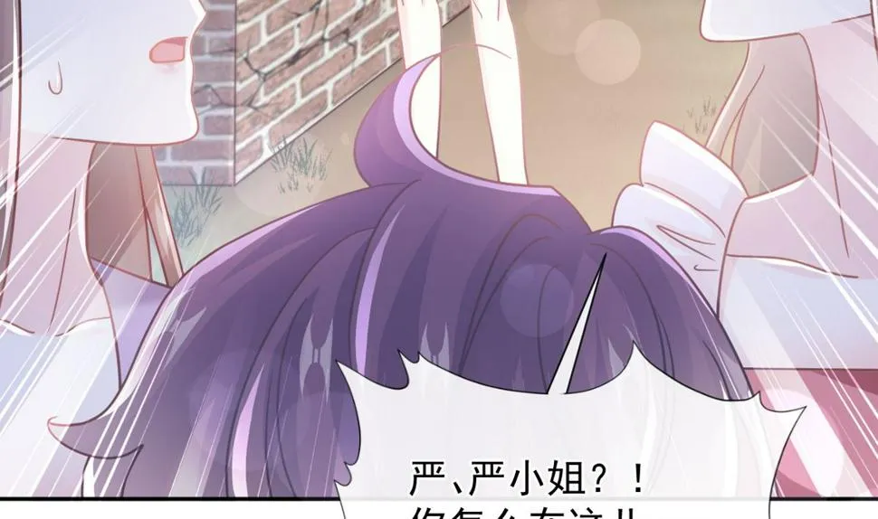 第251话 钞能力 第10页