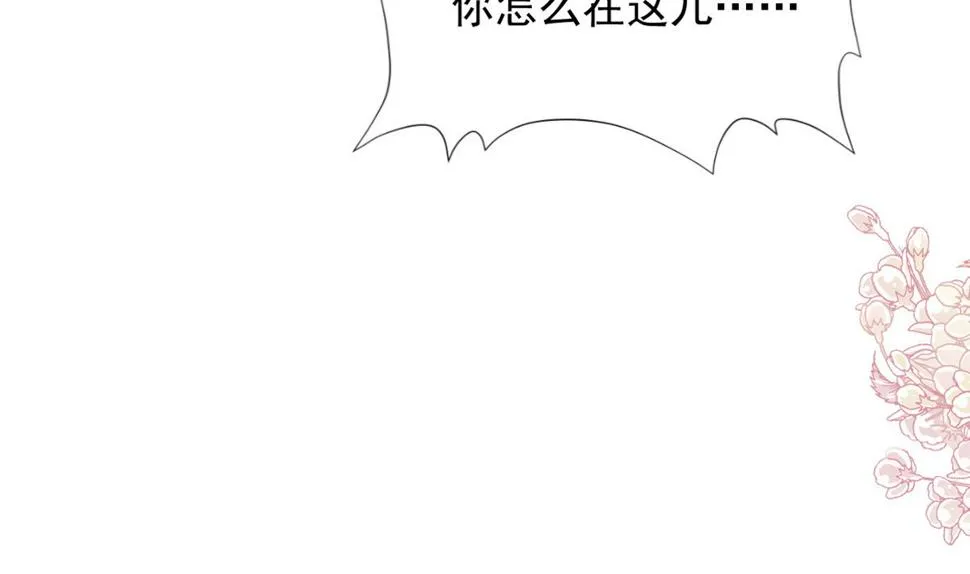 第251话 钞能力 第11页