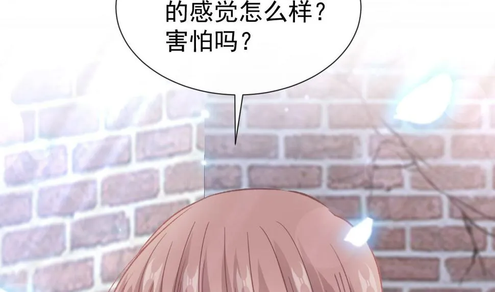 第251话 钞能力 第14页