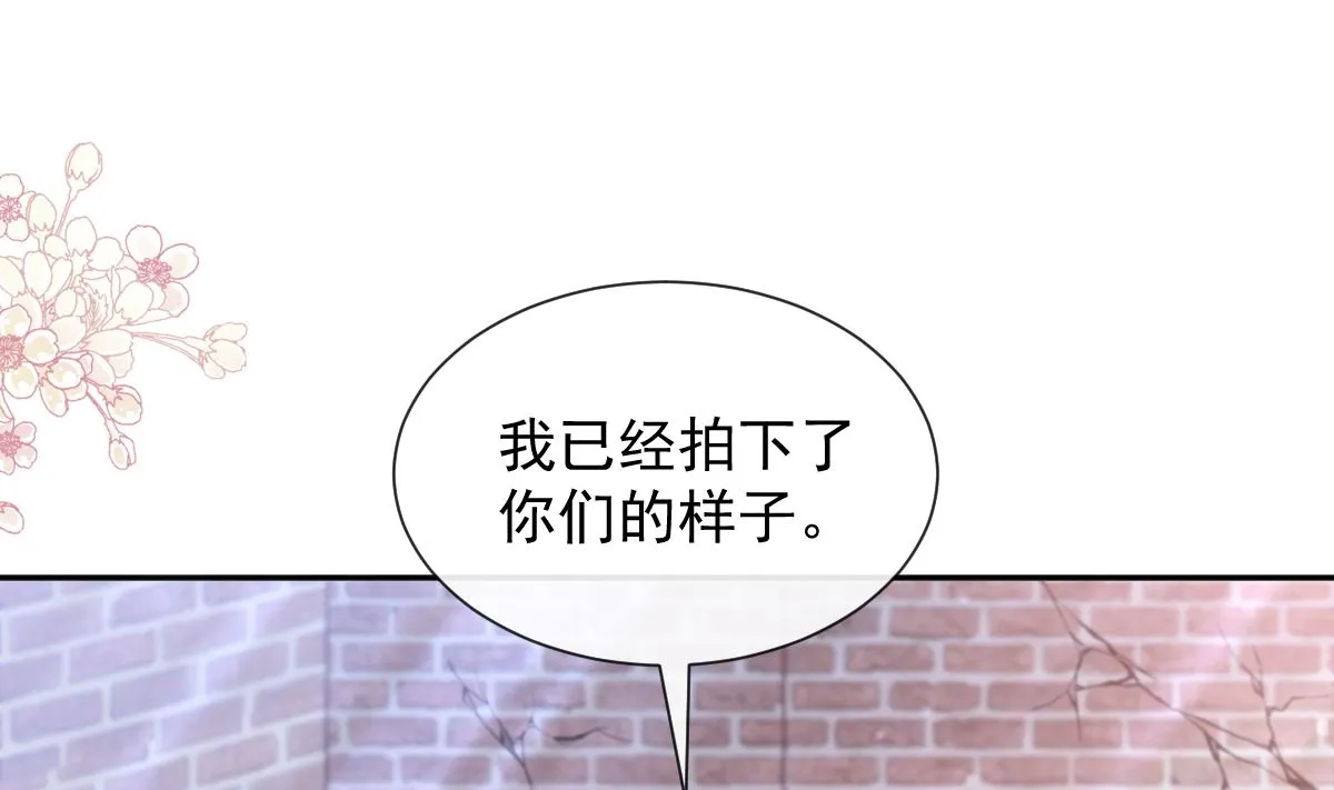 第251话 钞能力 第19页