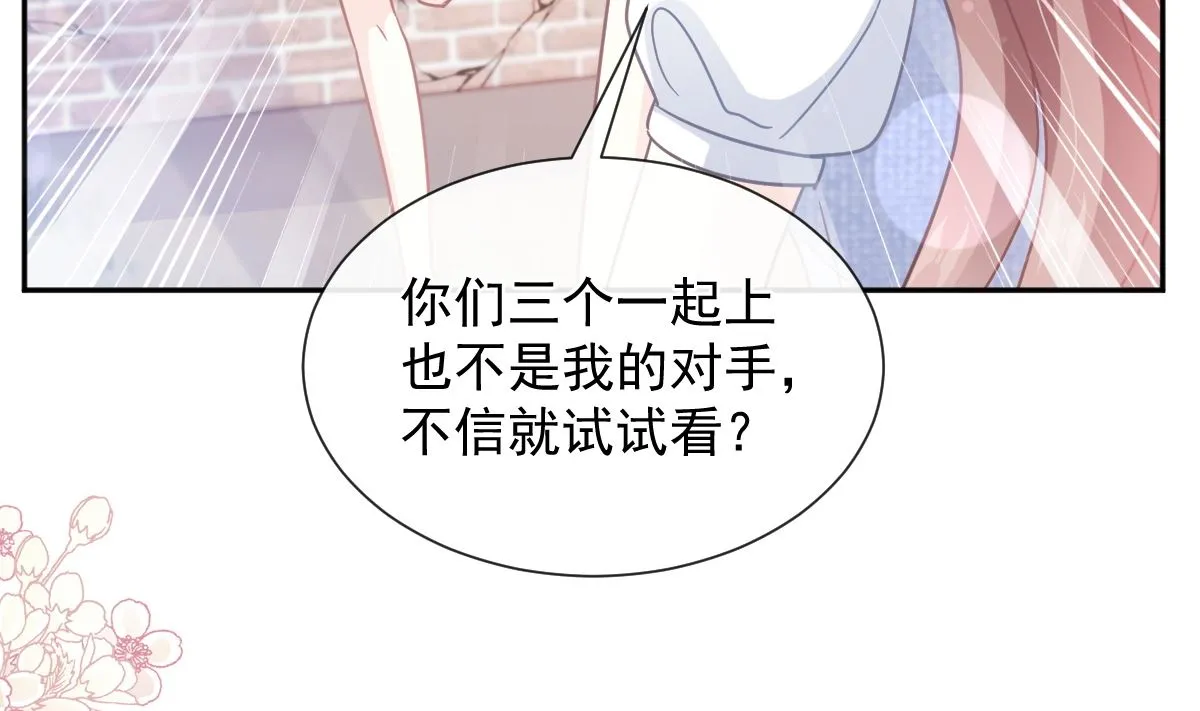 第251话 钞能力 第34页