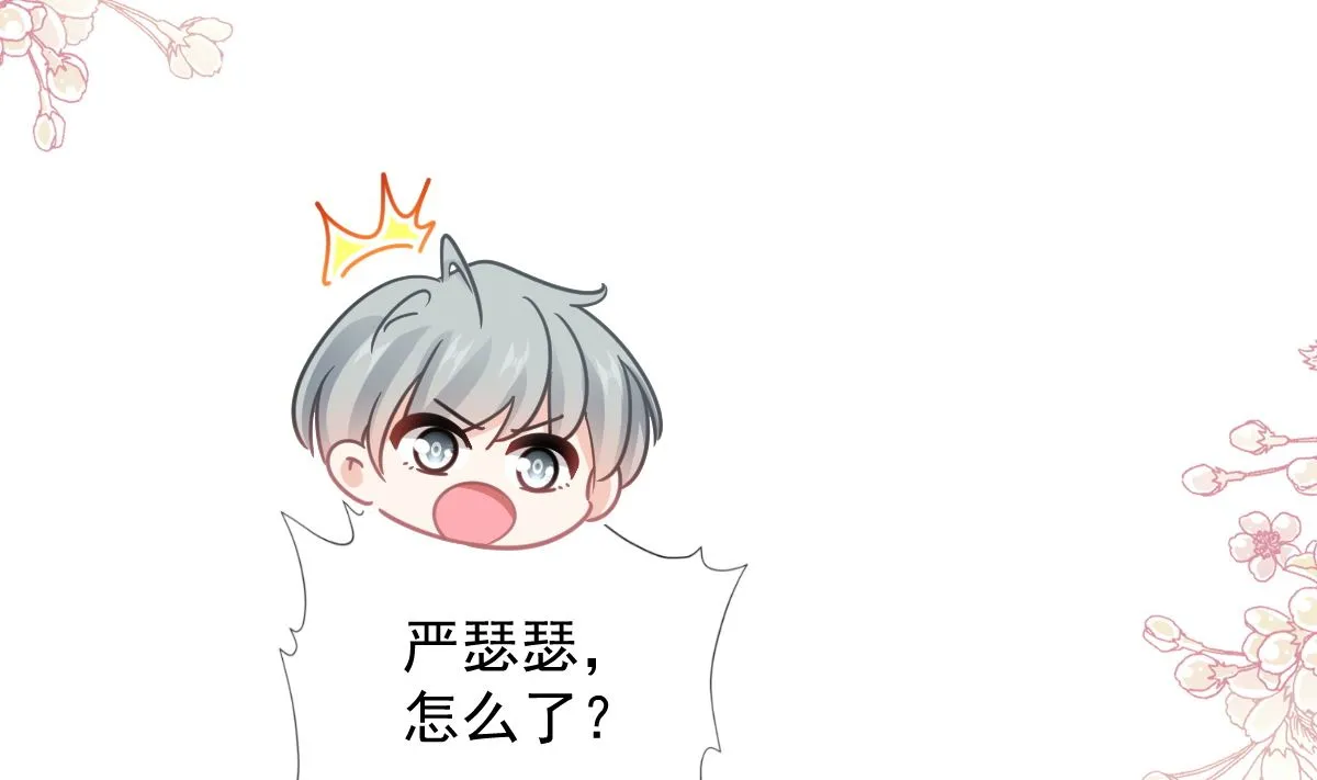 第251话 钞能力 第35页
