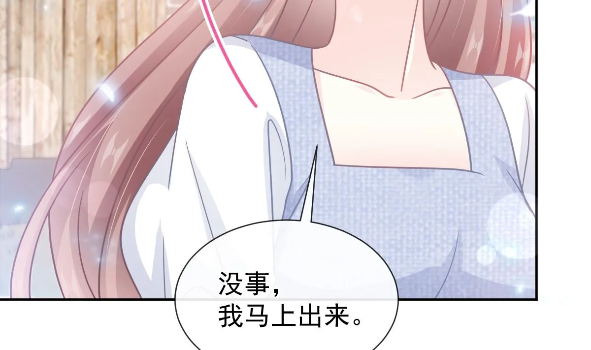 第251话 钞能力 第37页
