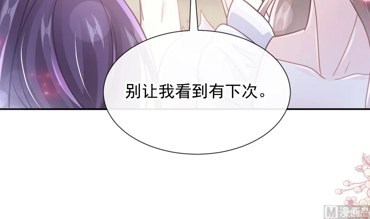 第251话 钞能力 第42页