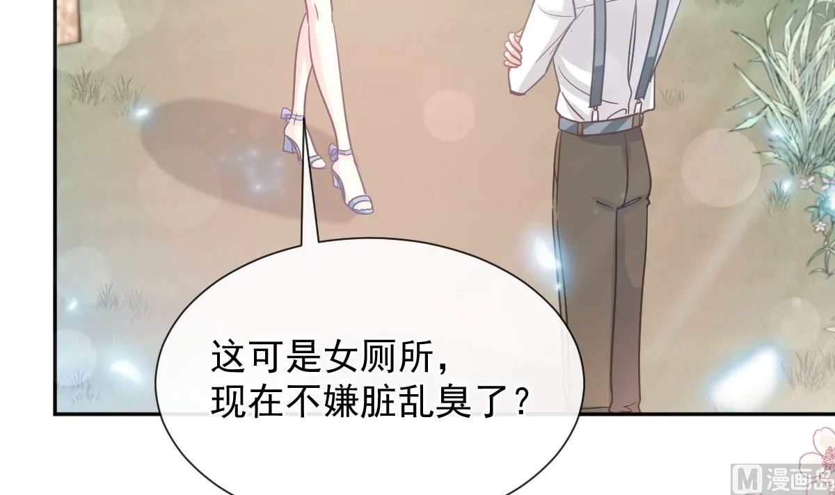 第251话 钞能力 第48页