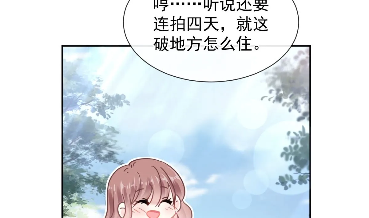 第251话 钞能力 第50页
