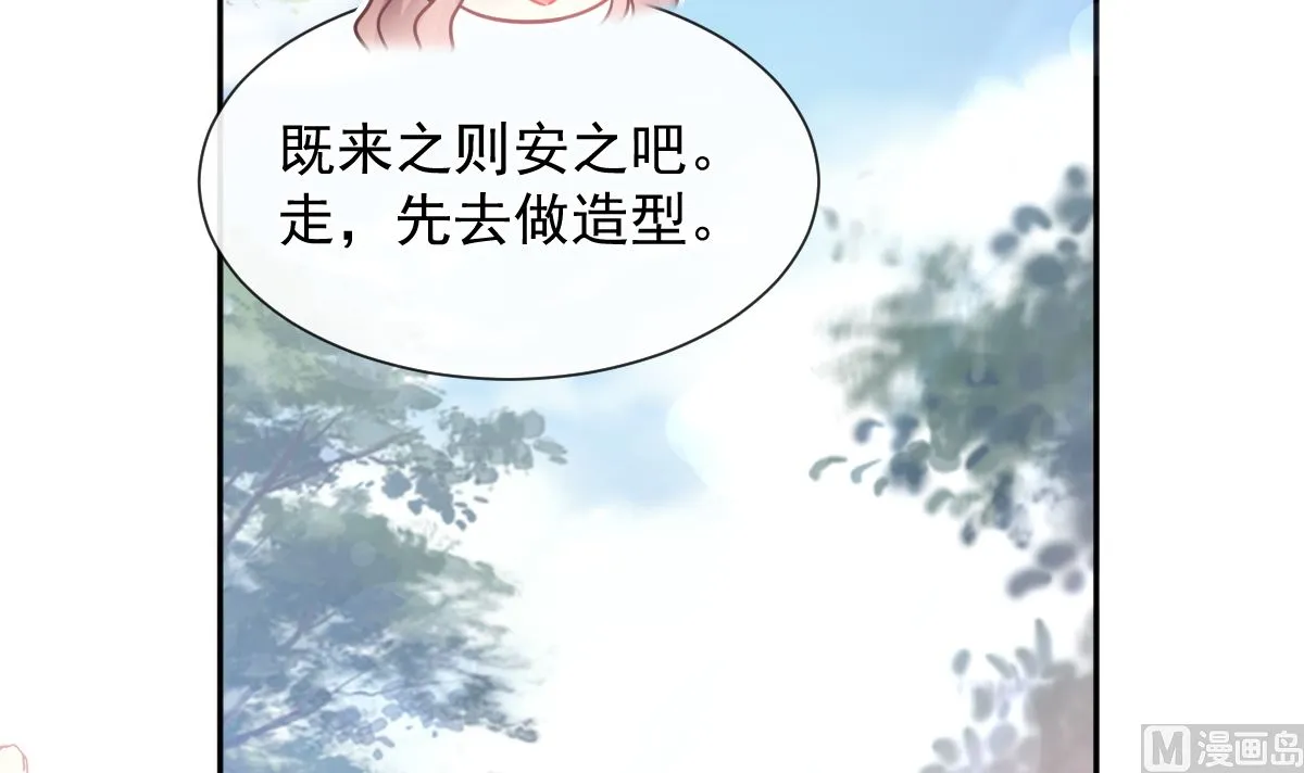 第251话 钞能力 第51页