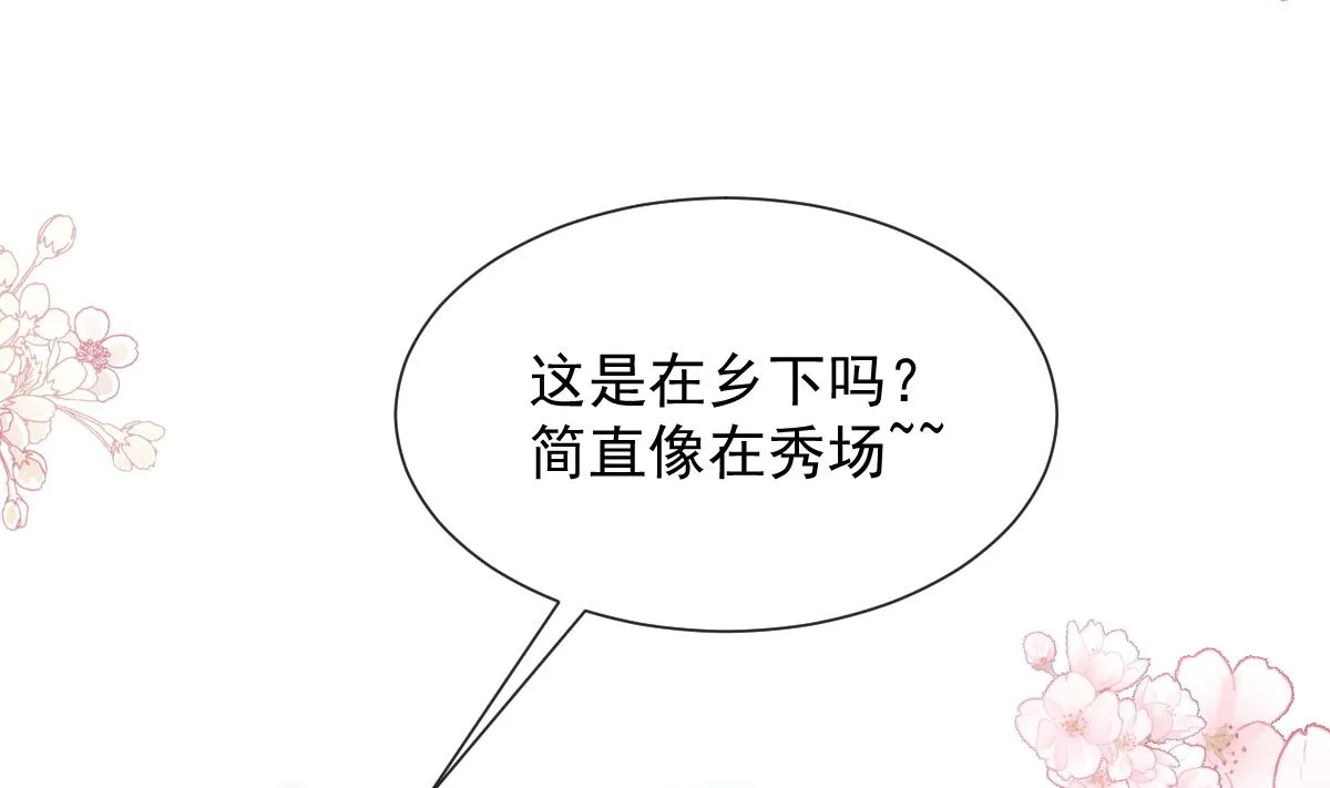 第251话 钞能力 第55页