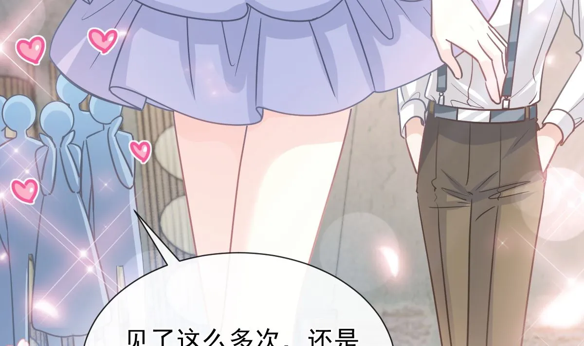 第251话 钞能力 第58页