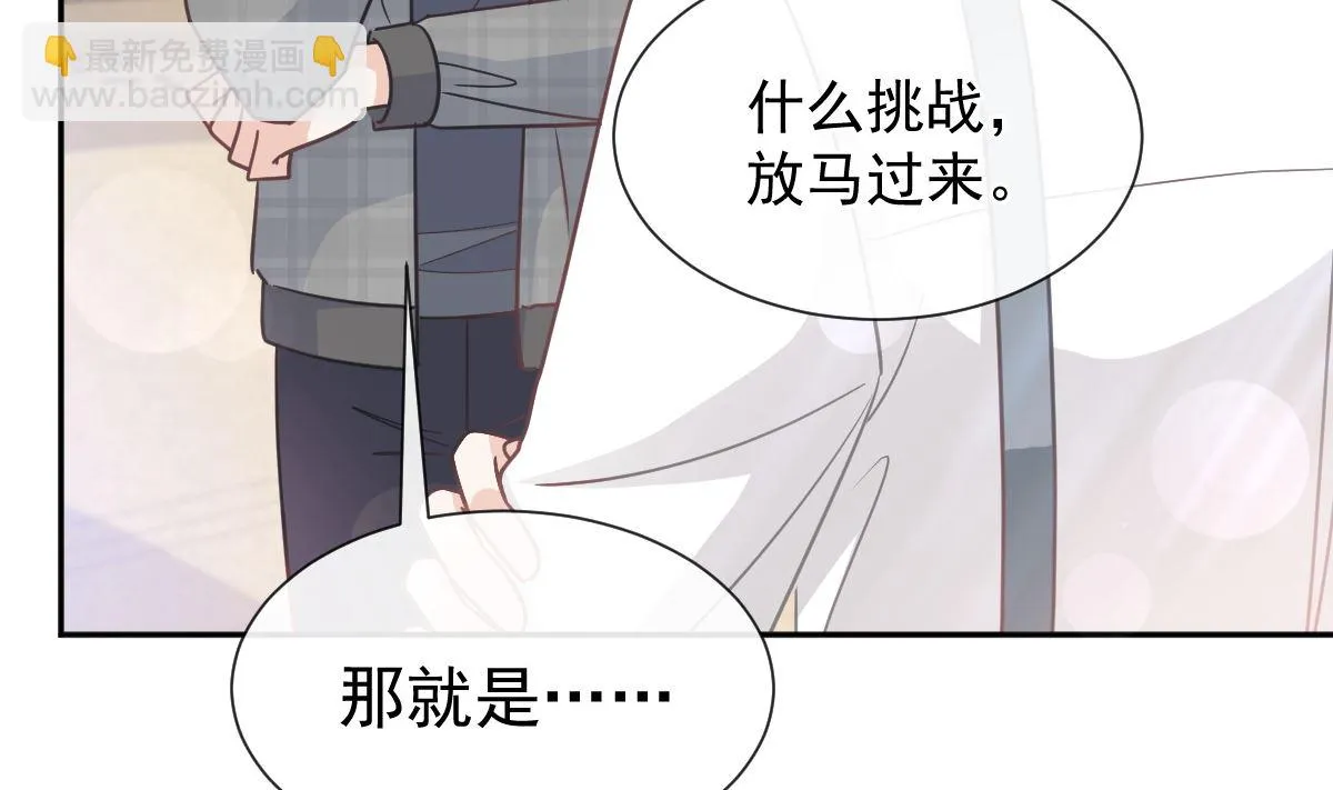 第251话 钞能力 第62页