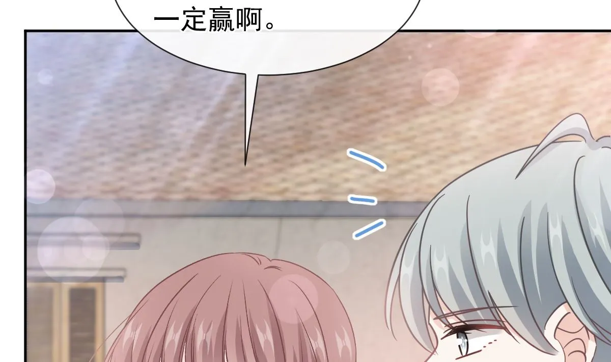 第251话 钞能力 第76页