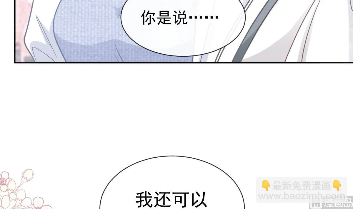 第251话 钞能力 第78页