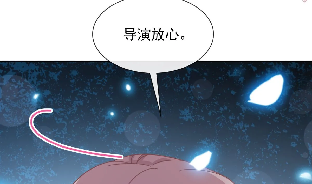 第251话 钞能力 第83页