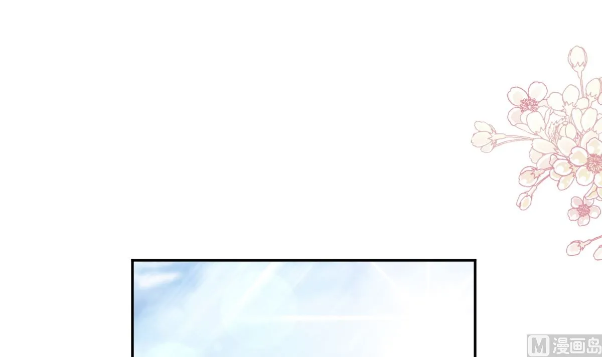第251话 钞能力 第87页