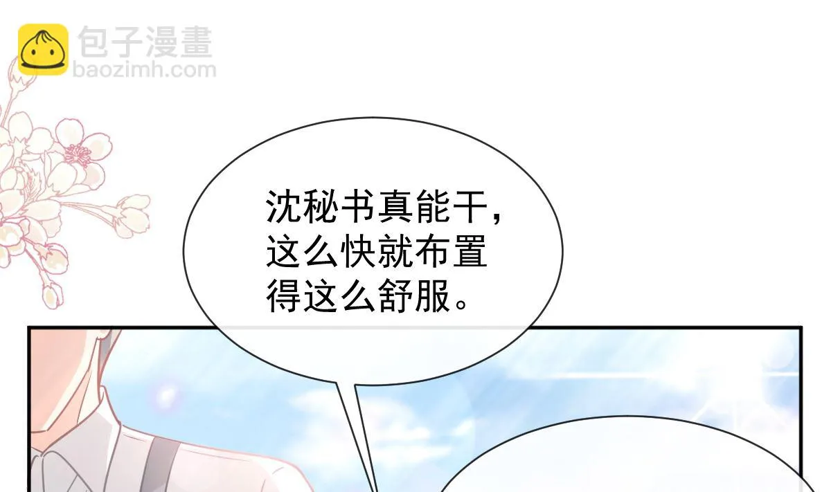 第251话 钞能力 第91页