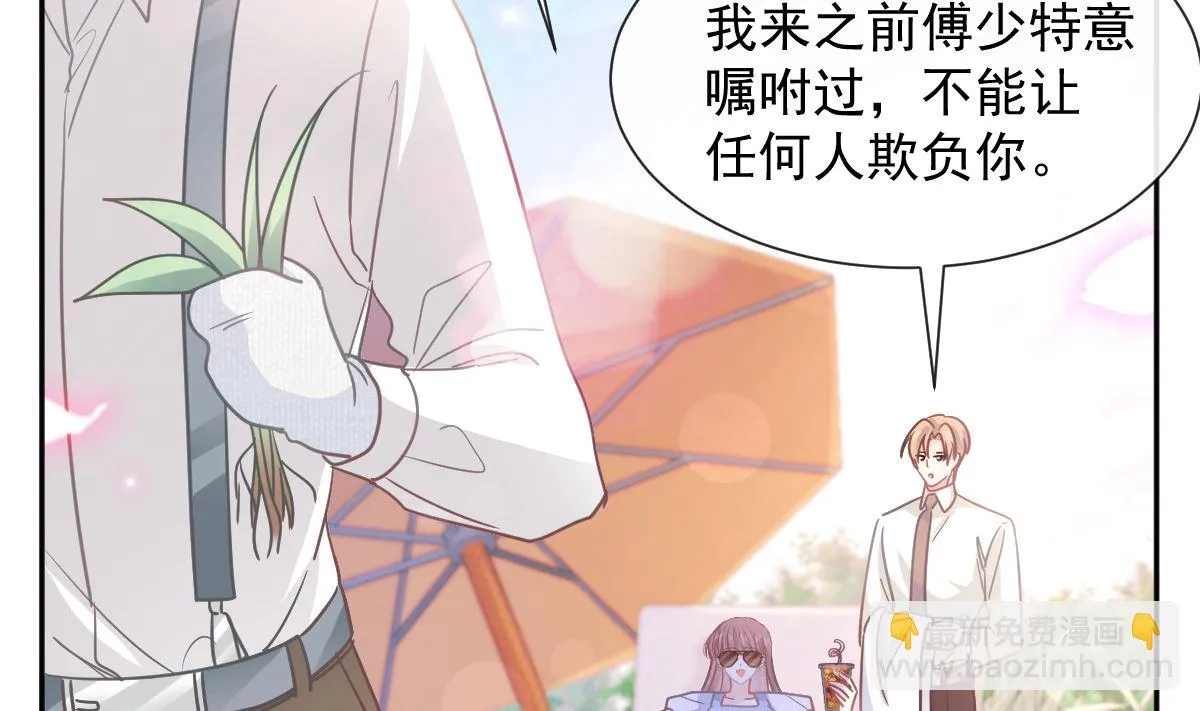 第251话 钞能力 第92页