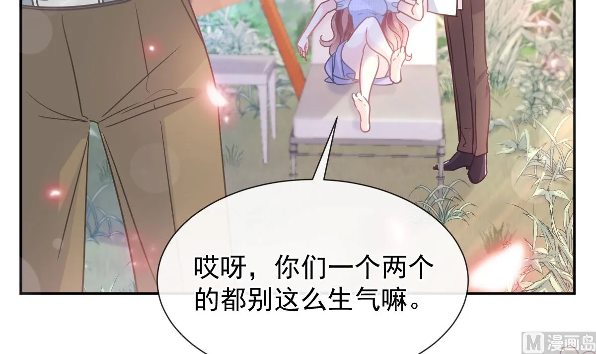 第251话 钞能力 第93页