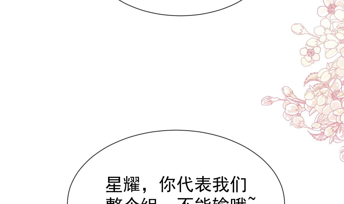 第251话 钞能力 第94页