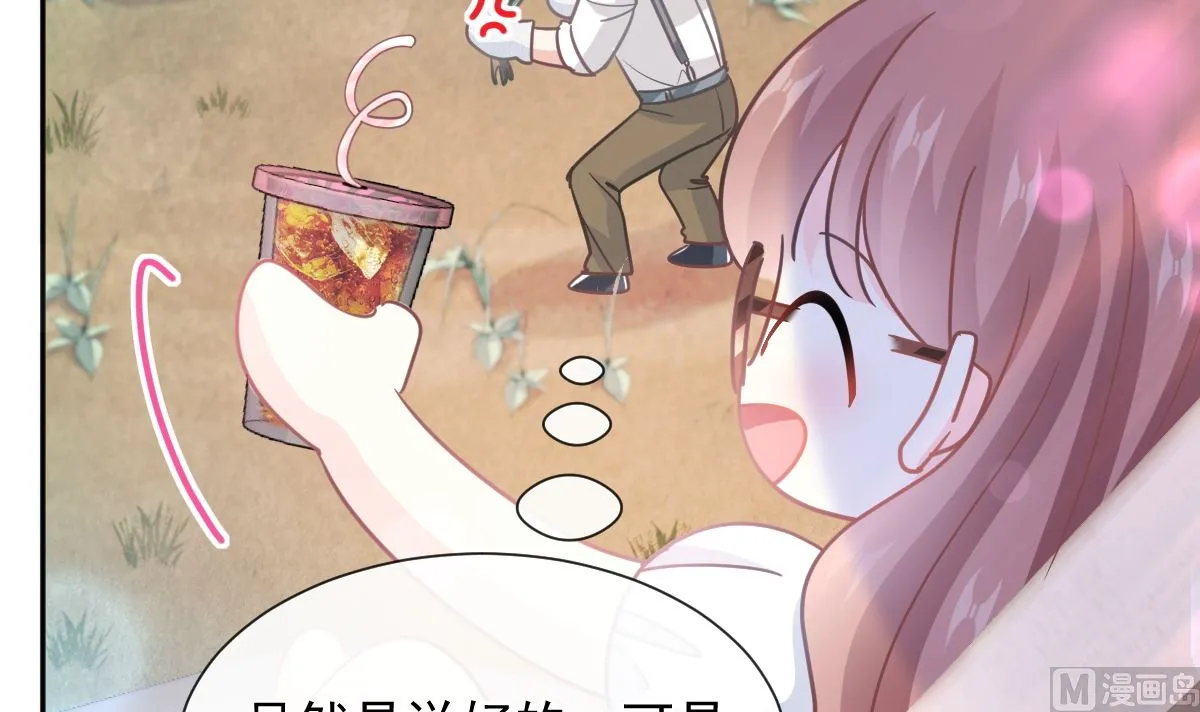 第251话 钞能力 第96页