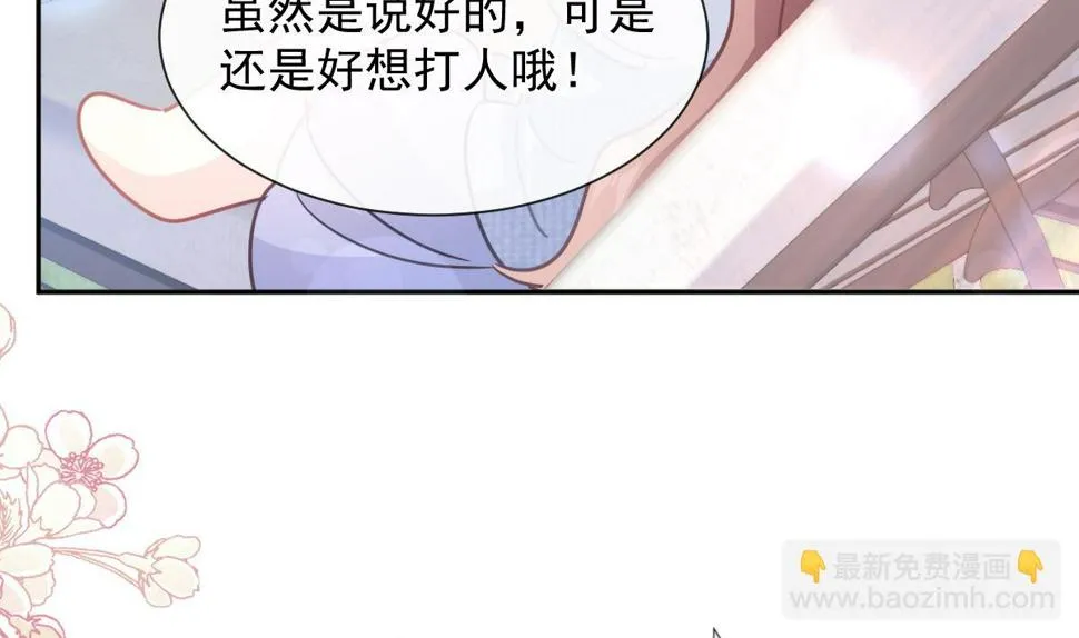 第251话 钞能力 第97页