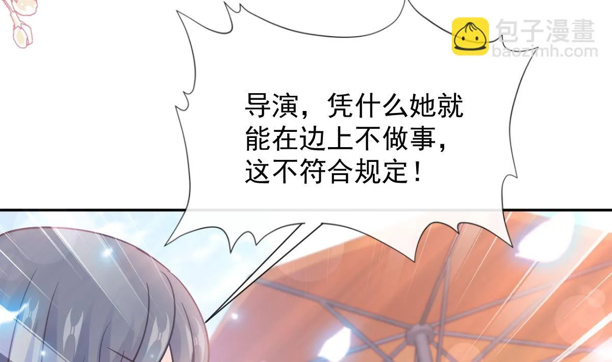 第251话 钞能力 第98页