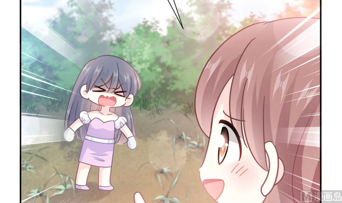 第251话 钞能力 第102页