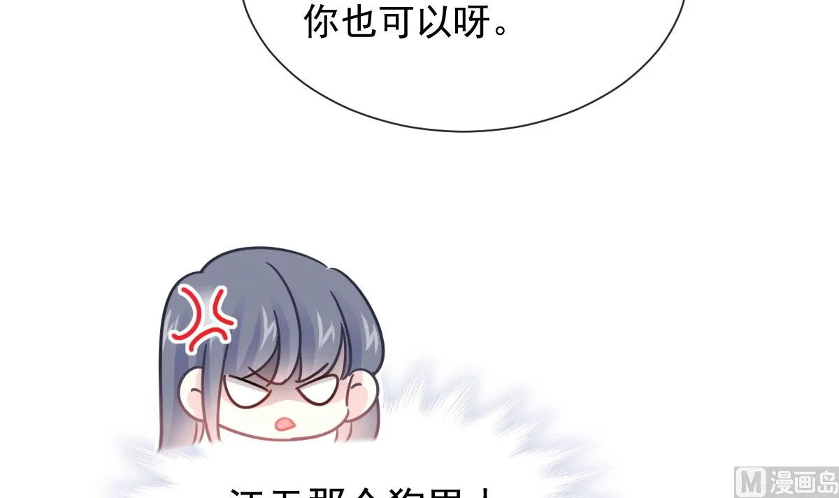 第251话 钞能力 第105页