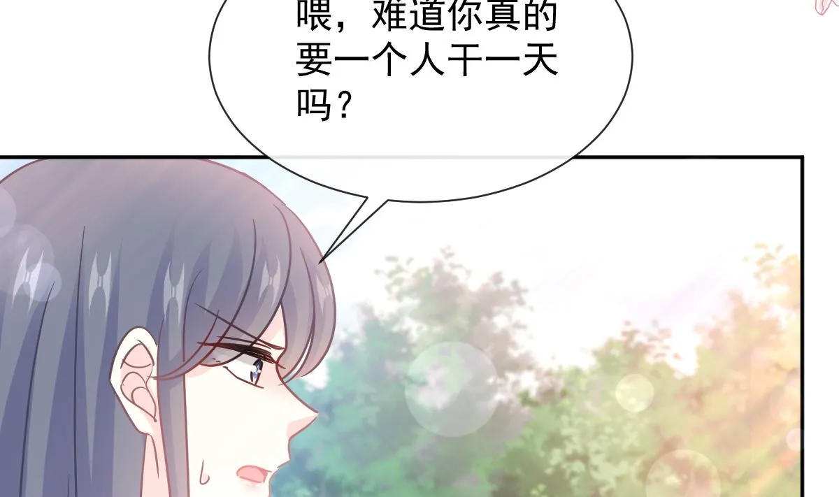 第251话 钞能力 第107页