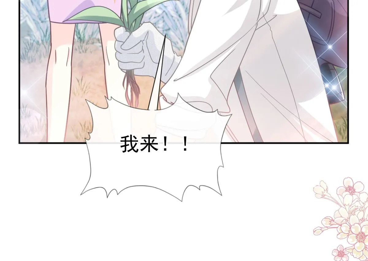 第251话 钞能力 第112页
