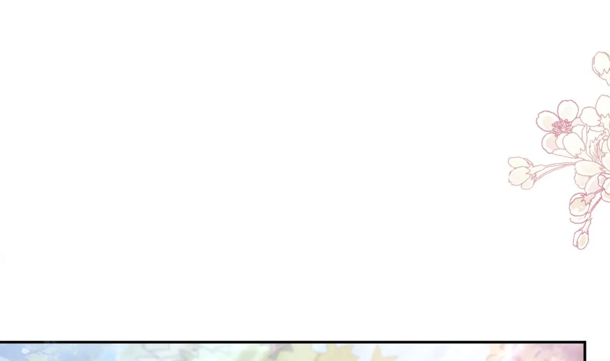 第250话 无法抑制的欲望 第4页